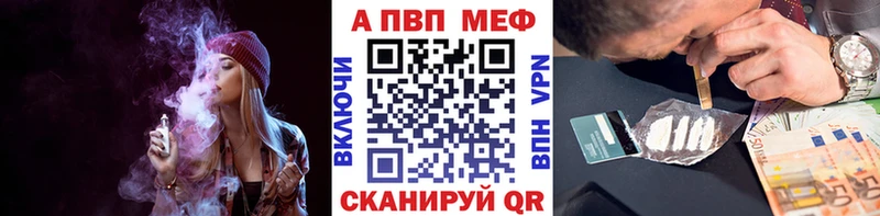 Купить наркотик Сергач A-PVP Псилоцибиновые грибы МАРИХУАНА Меф мяу мяу АМФЕТАМИН