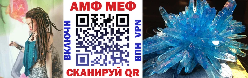 купить закладку  Сергач  Амфетамин Розовый 