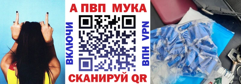 KRAKEN tor  Сергач  Alfa_PVP VHQ  дарнет шоп 
