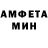МЕФ мука Kaan Aledori