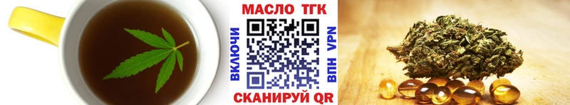 Cannafood конопля  дарнет шоп  Сергач 