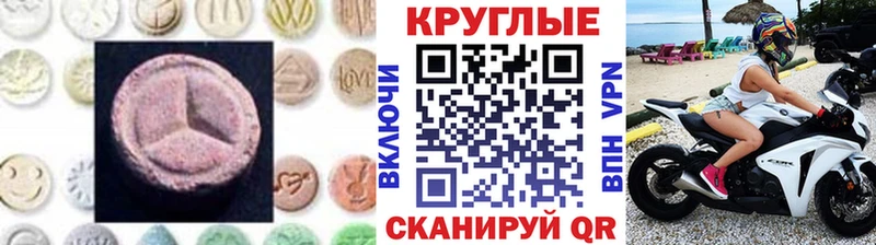 Экстази 99% купить наркотики сайты Сергач