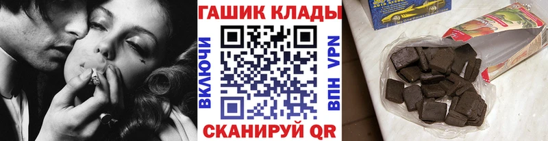ГАШИШ VHQ Сергач