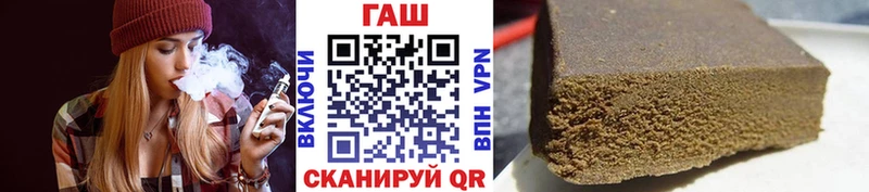 ГАШИШ гарик Сергач