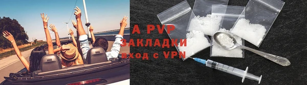 ALPHA PVP Осташков