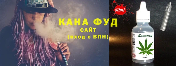 ALPHA PVP Осташков