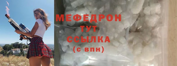 ALPHA PVP Осташков