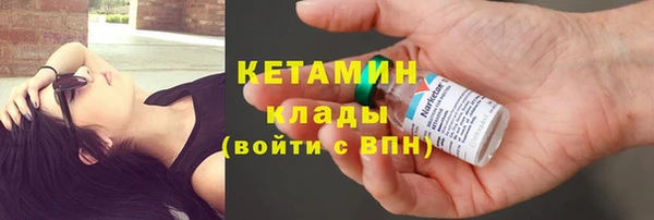 ALPHA PVP Осташков