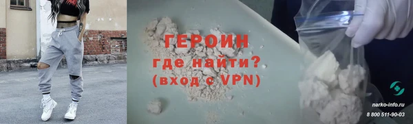 герыч Остров