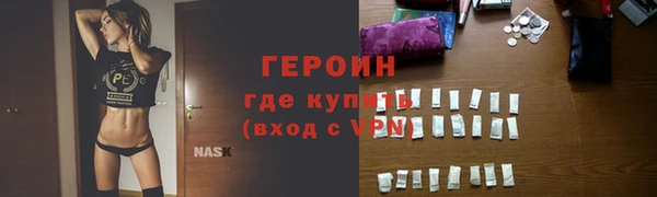 ALPHA PVP Осташков
