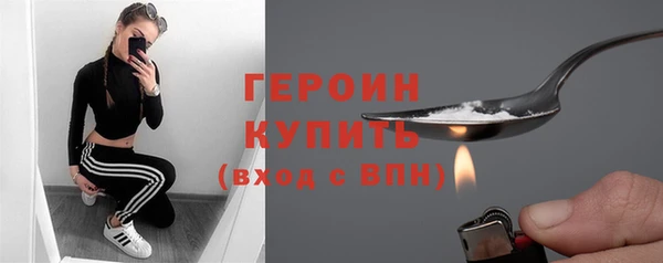 герыч Остров