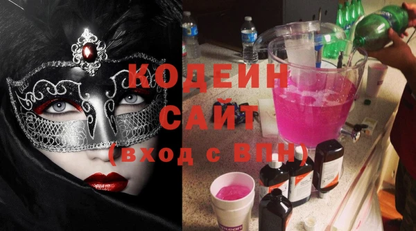 герыч Остров