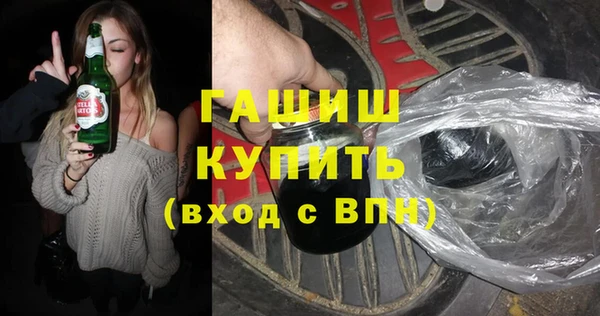 гашишное масло Нязепетровск