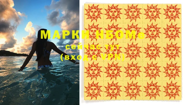 ALPHA PVP Осташков