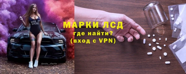 ALPHA PVP Осташков