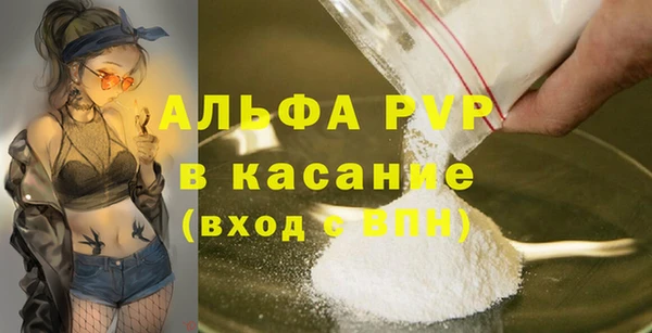 герыч Остров