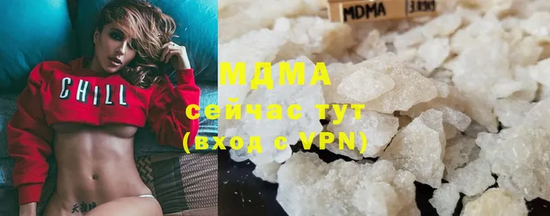 МДМА Molly  OMG   Сергач  продажа наркотиков 