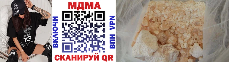 как найти наркотики  Сергач  МДМА кристаллы 