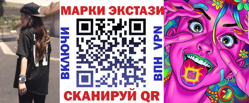 Марки NBOMe 1,5мг Сергач