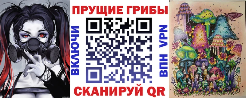 Галлюциногенные грибы ЛСД  наркотики  Сергач 